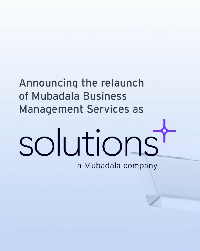 Mubadala Business Management Services rebrand 