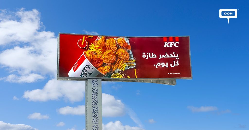 KFC Egypt Splashes Eye-Catching Visuals on Billboards for Kantook Sandwich