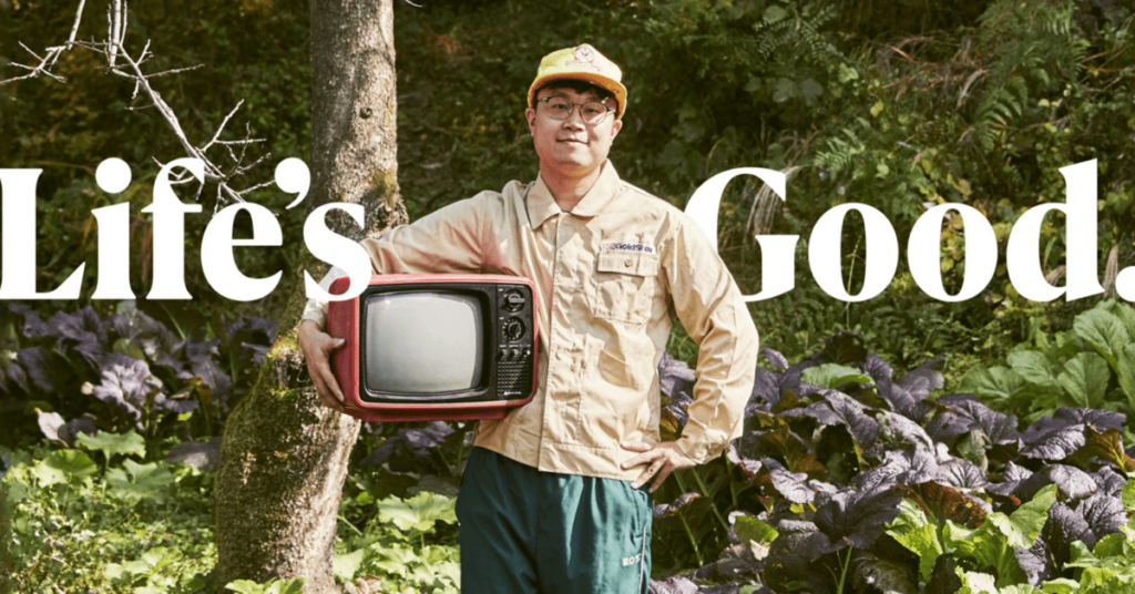 LG Unveiled ‘Life’s Good’ Global Campaign Showcasing The Iconic Brand’s Recent Overhaul