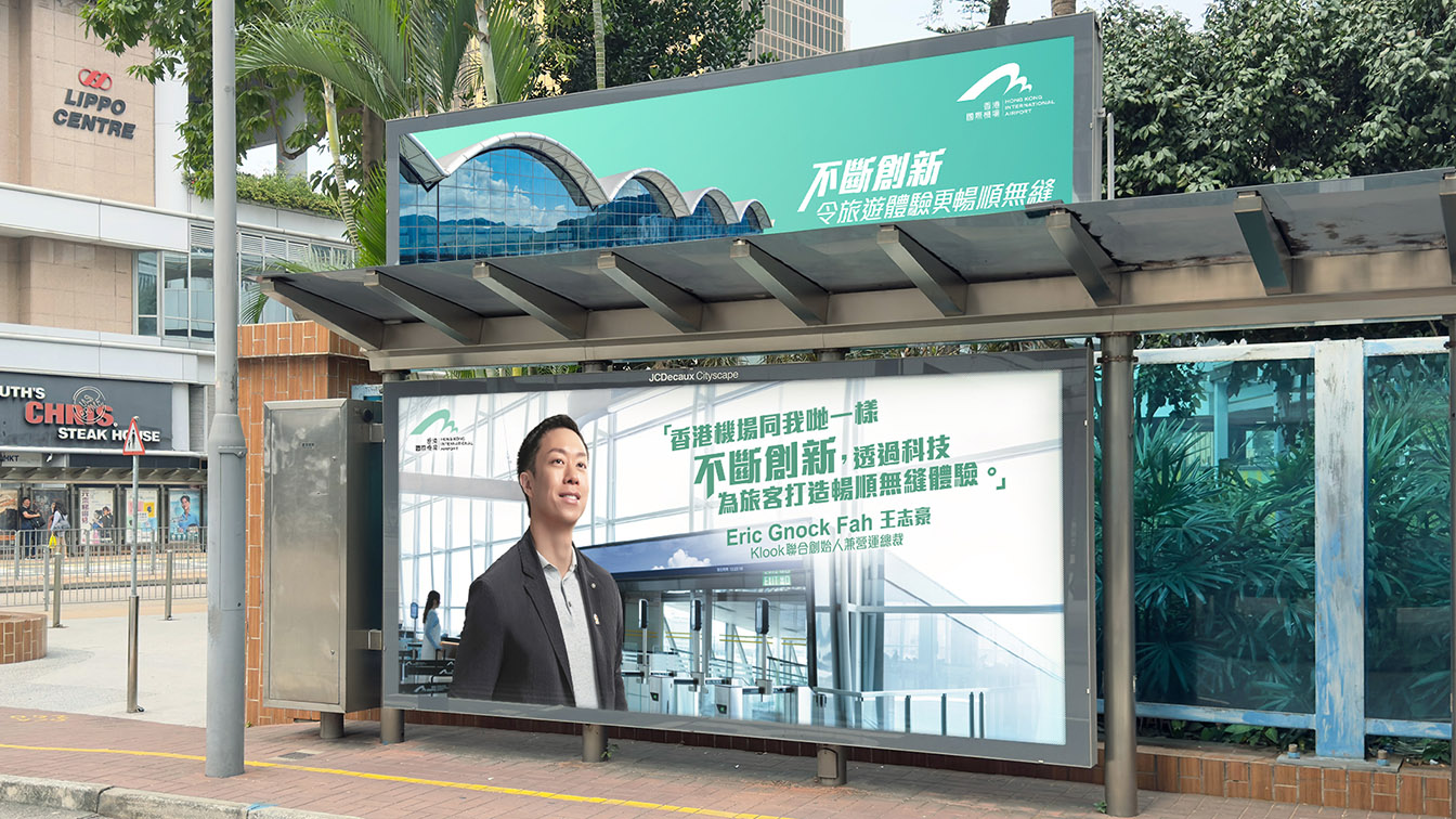 Hong Kong international Airport brand travel facilities