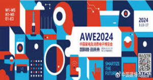 AWE2024 Smartize the Future to Showcase Cutting-Edge Technologies