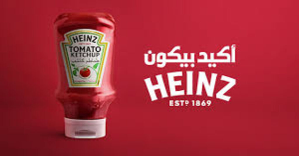 Heinz Goes Brandless to Celebrate  Saudi National Day with a Special Twist